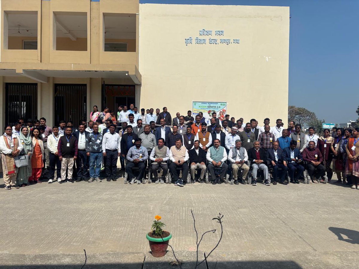 Workshop on Kisan Sarathi 2.0 | Sensitization &amp; Awareness at KVK Manpur, Gayaji (16 Feb 2026)
A sensitization and awareness workshop on Kisan Sarathi 2.0 is being conducted today, 16 February 2026, at the Krishi Vigyan Kendra (KVK) Manpur, Gayaji, in collaboration with