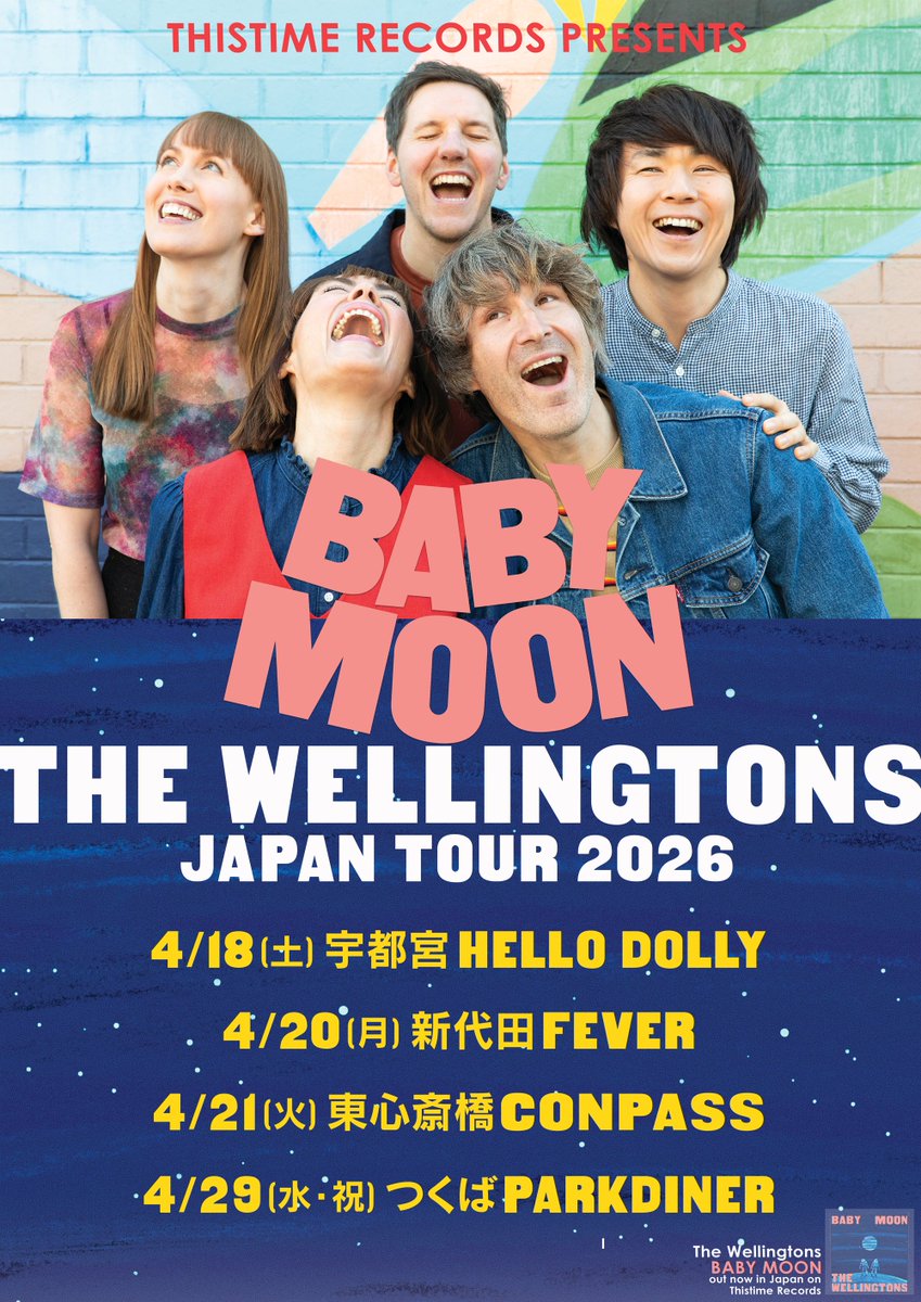 thistimerecords's tweet photo. New article is up!✍ 

オーストラリアの男女混声パワーポップ・バンド、The Wellingtonsが9年ぶりのJapan Tour開催決定！  

─ これまでウェリントンズに出会ってくれた皆さんへ

https://t.co/OLLP6jqAZ7