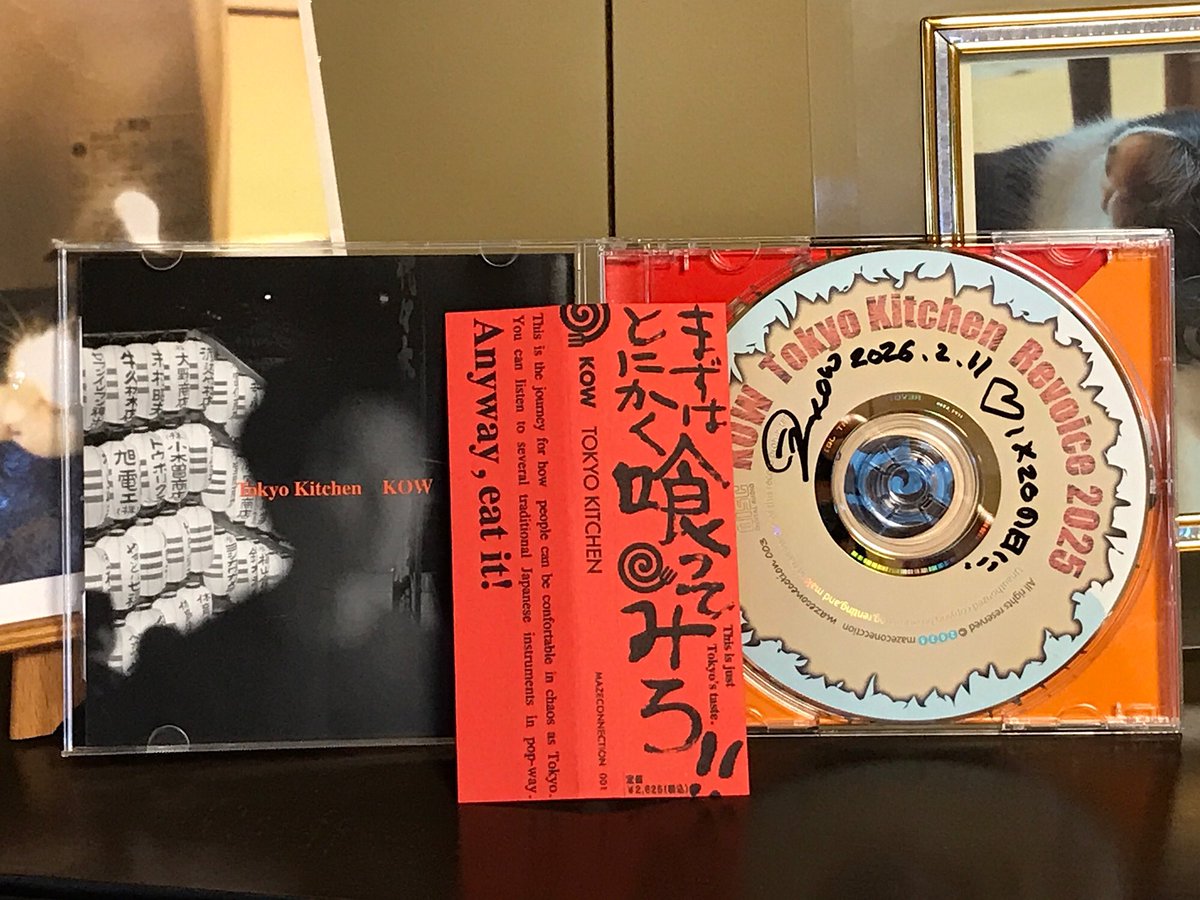 maro_gejyo's tweet photo. 脳の活動具合がちょっと良い
　↓
ステレオで音楽鑑賞

① #KOW
『Tokyo Kitchen〈Revoice 2025〉』 https://t.co/c72Il9qmCH