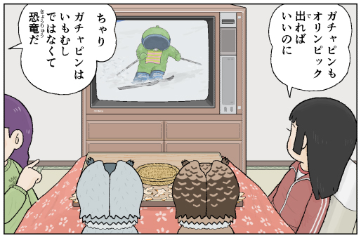 かめえ (@kamee_f) on X