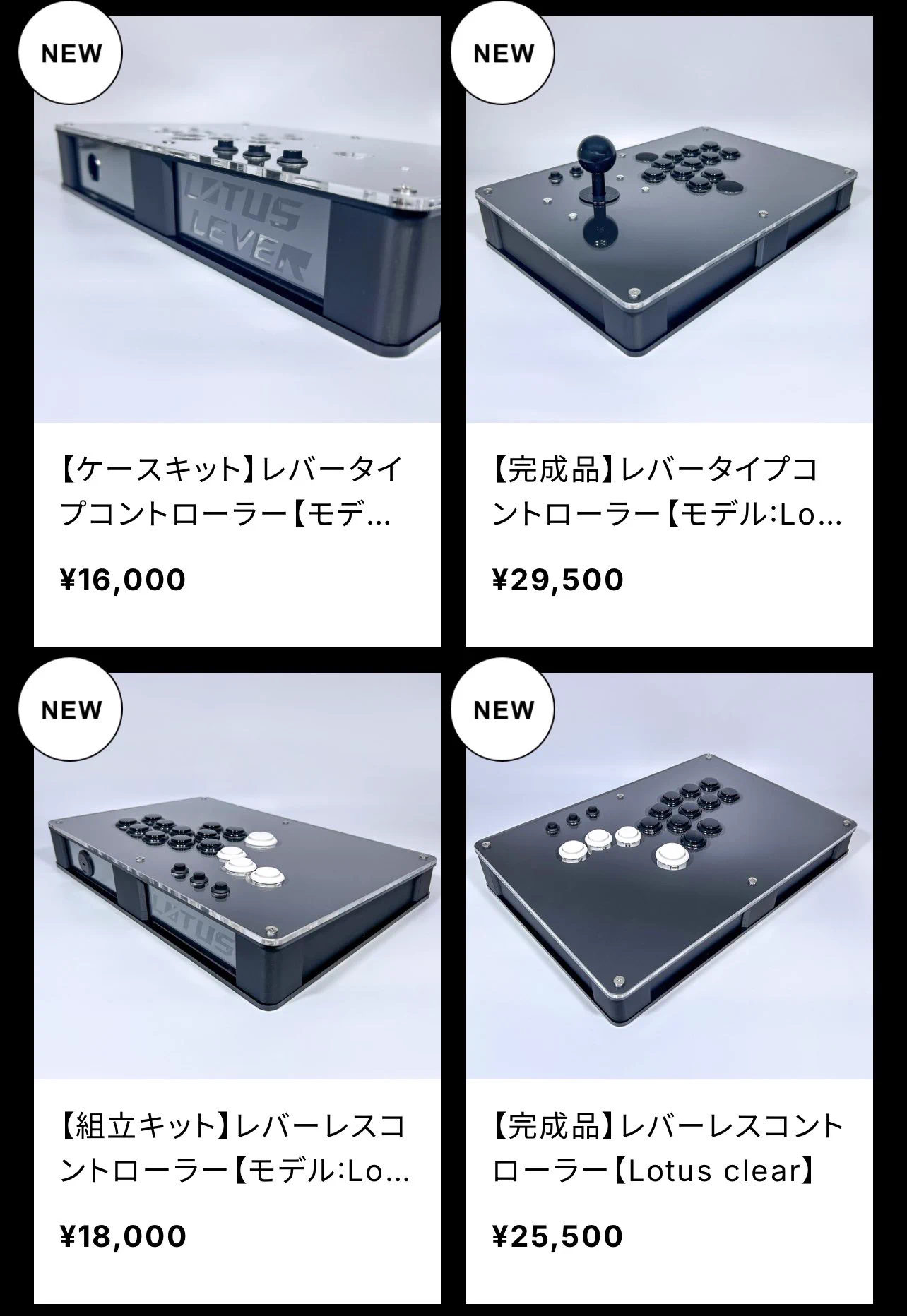 P-3 Controller@アケコン工房 (@p3_con) / X