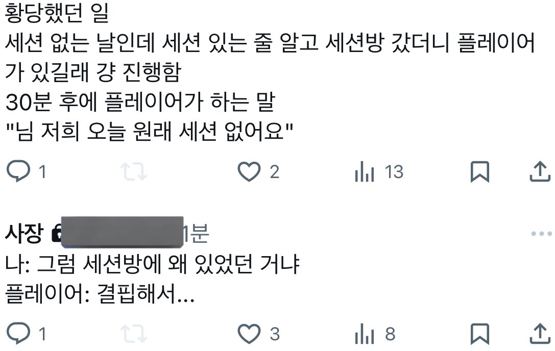 Bladder_for's tweet image. 내가 이 플레이어였음