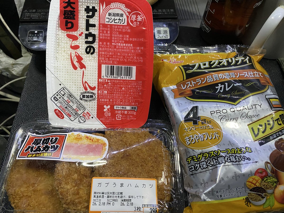 【175日目】

晩ごはん

ハムカツカレー

水曜日はカレーの日
今日は10,000歩
歩いたので⁉︎
疲れてお米炊く
元気が無かったw

岐阜県13/55

#岐阜県
＃道の駅スタンプラリー
＃日本一周
＃車中泊
＃車中泊飯
#晩ごはん 
#夜ご飯 
#晩御飯