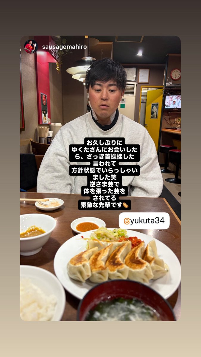 ピークゆくた！ tweet media