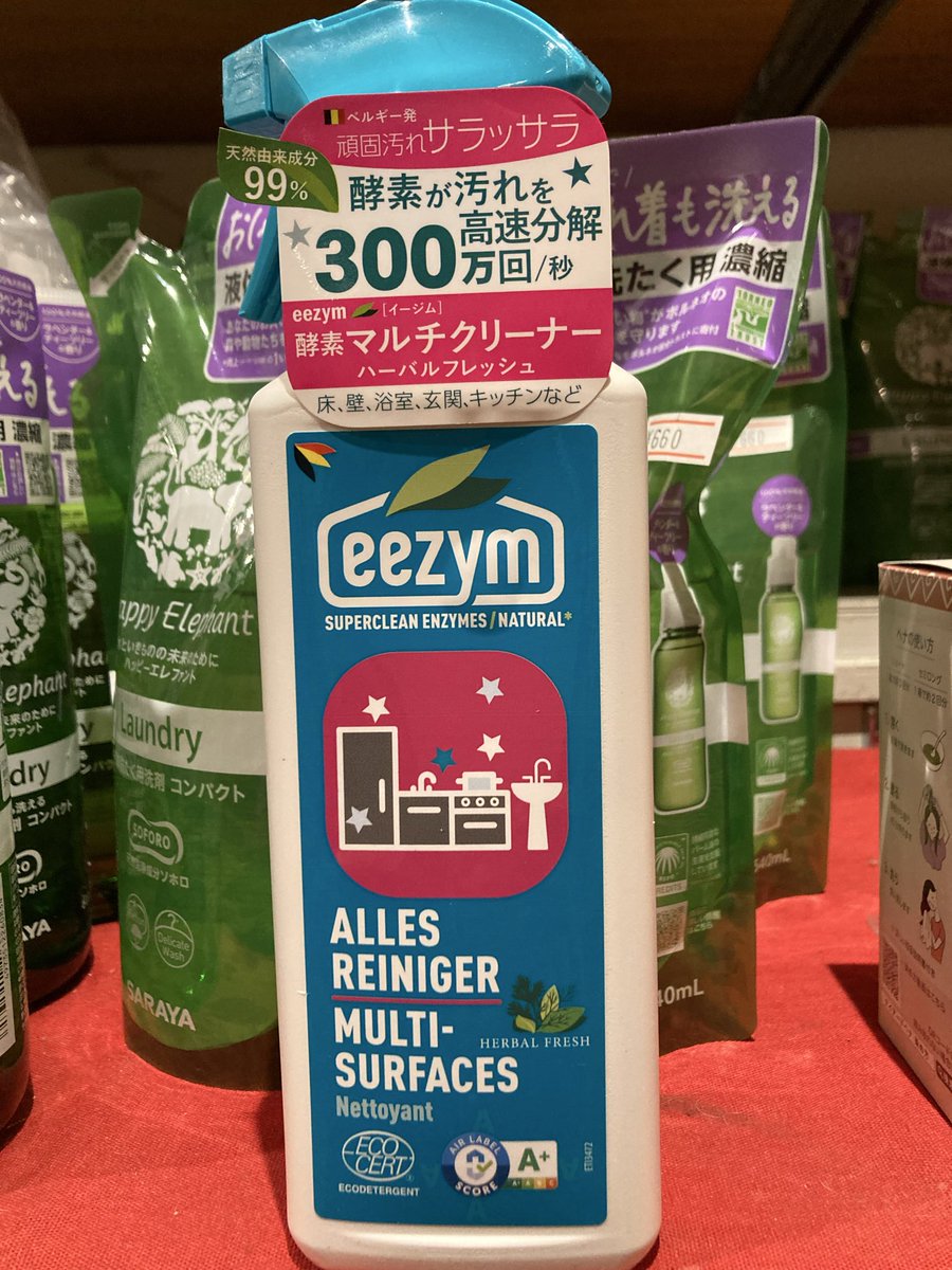ritzn's tweet photo. 酵素マルチクリーナー／浴室、床、壁、玄関などの汚れを酵素が高速分解／天然由来成分99% https://t.co/QrxI6bs2fk