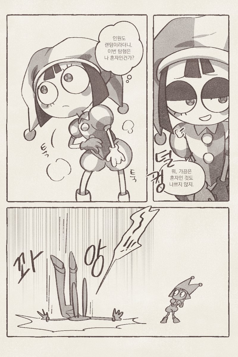 munoou00's tweet photo. Can't get out (1)
○못방 잭폼 만화
시점은 6화~7화 사이
야시꾸리한 건 하나도 안 나오지만 어쨌든 소재주의 단어주의
쓸데없이 길어서 천천히 나눠서 올리겟습니다 ..
#TADC #funnybunny https://t.co/YX8R3tXUuE