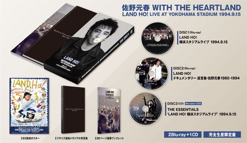 2月の平日限定！お得なクーポン配布中🎟️ ＼ 佐野元春 with THE