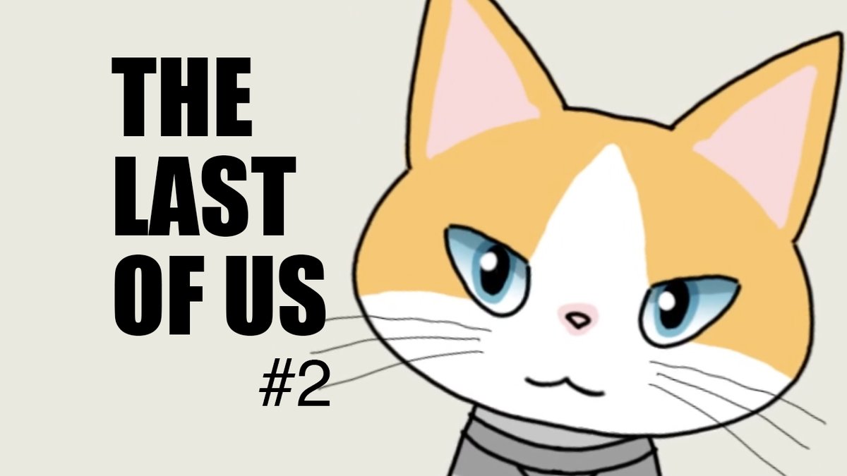 【ゆうとページ】