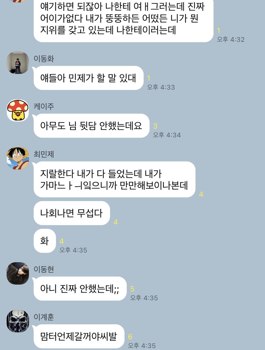 유히키 (@catyourroom) on Twitter photo 