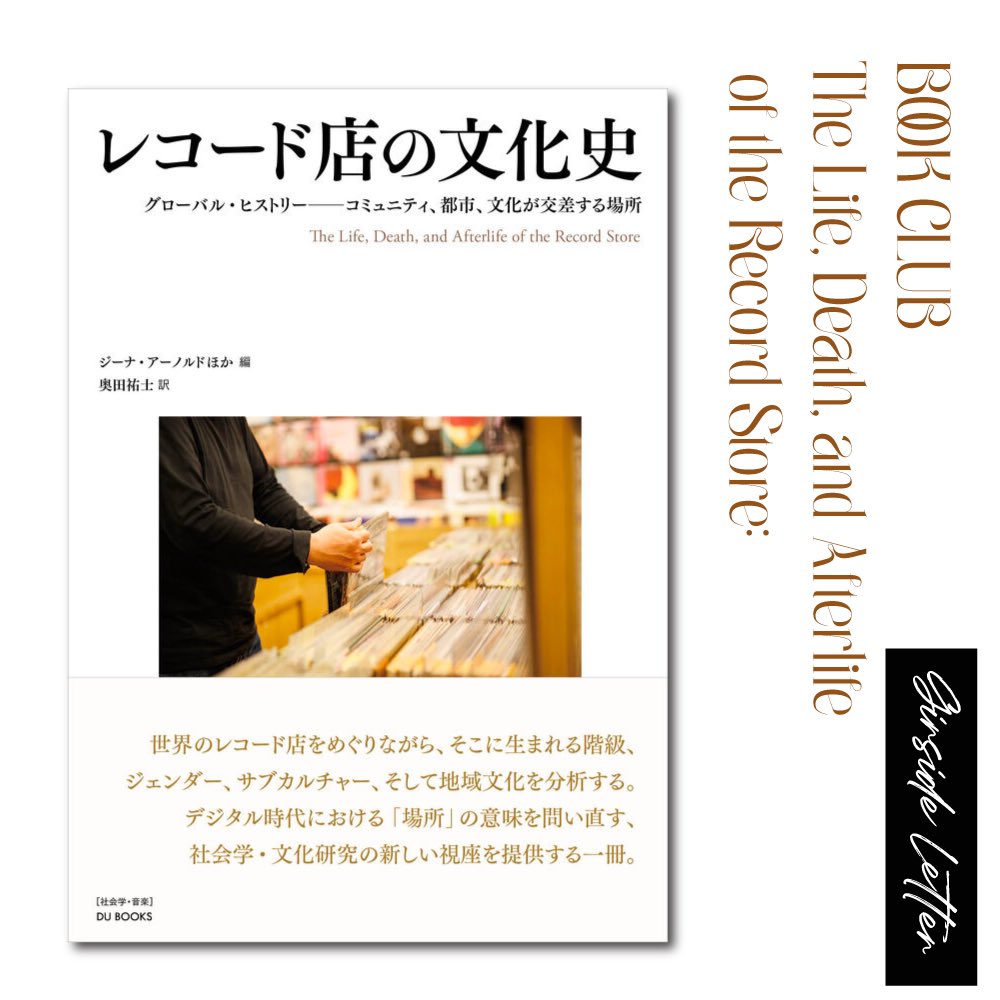 diskunion_girlside tweet media