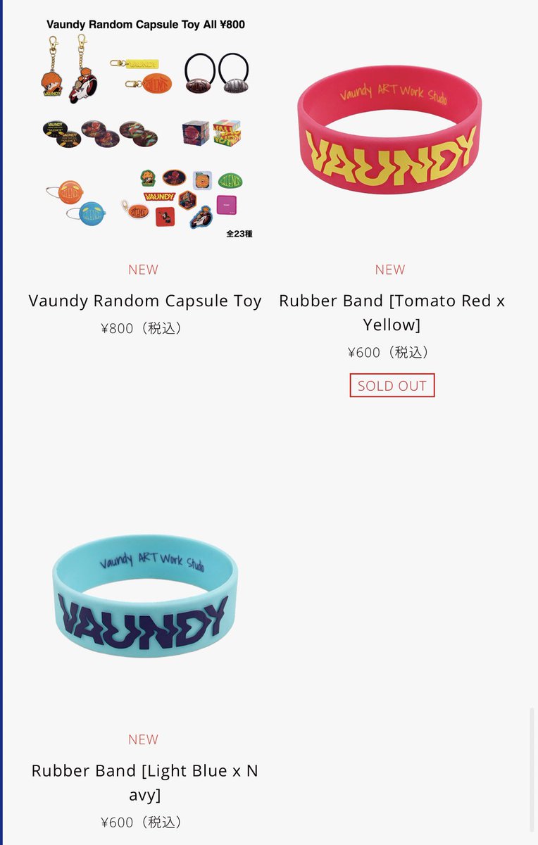 RT @haya1004rock: ラババン昨日買っといて良かった #Vaundy