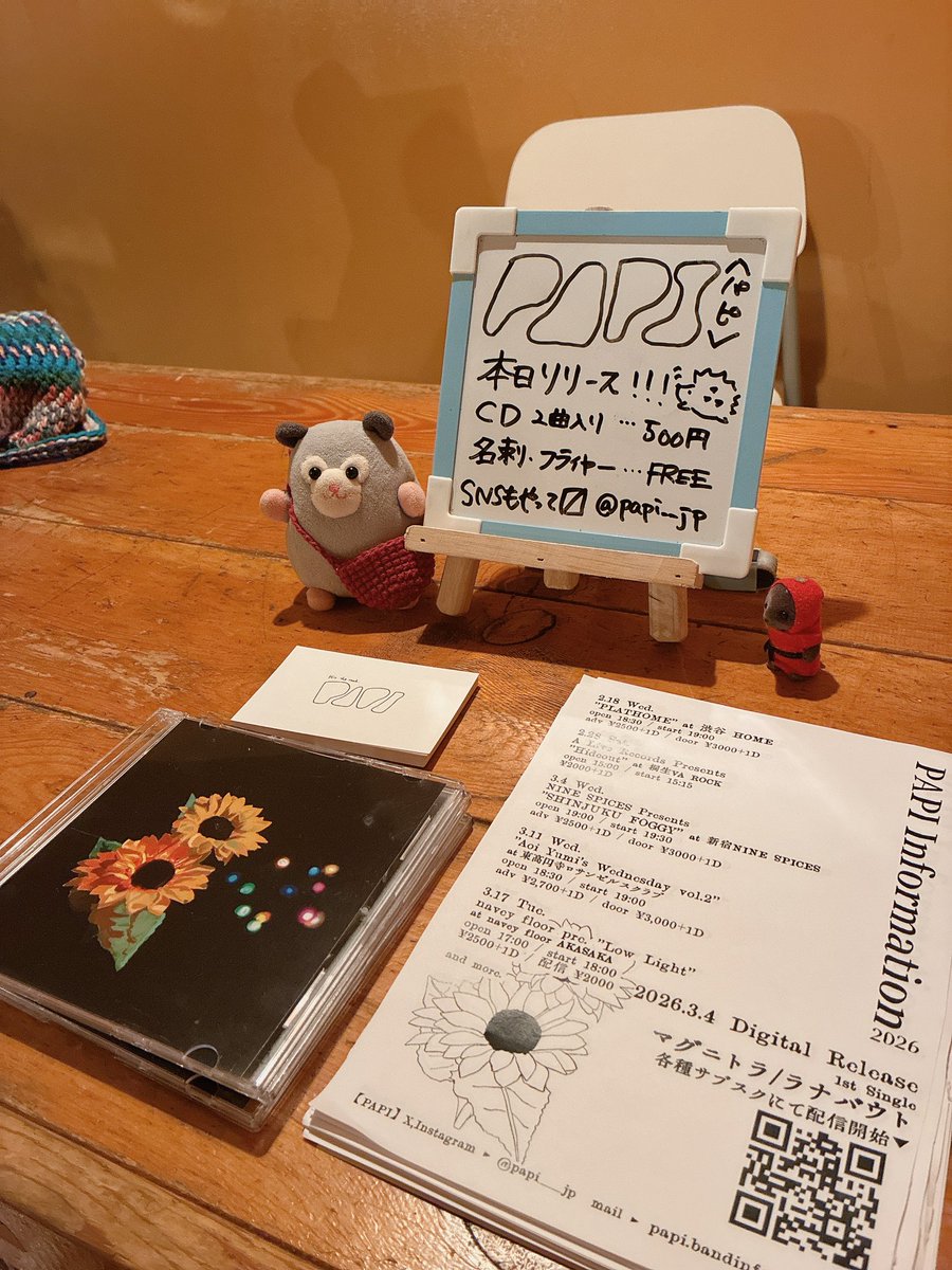渋谷HOMEオープンしました！
なんと今日、CDがあります(2曲入り・DL用QRコード付き500円)