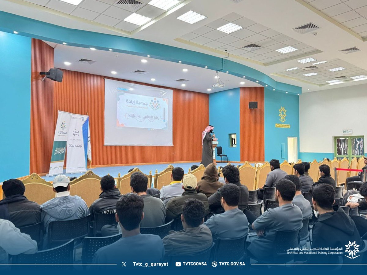 أقامت #وحدة_الخدمات_الإرشادية بالكلية بالتعاون مع جمعية إرادة برنامجا توعويا قدمه الدكتور/ ثامر الكويكبي بهدف تعزيز الوعي بمخاطر المخدرات والتدخين وتسليط الضوء على اثارها الصحية والنفسية والاجتماعية وسبل الوقاية منها بما يسهم في حماية أبنائنا المتدربين وتعزيز السلوكيات الإيجابية