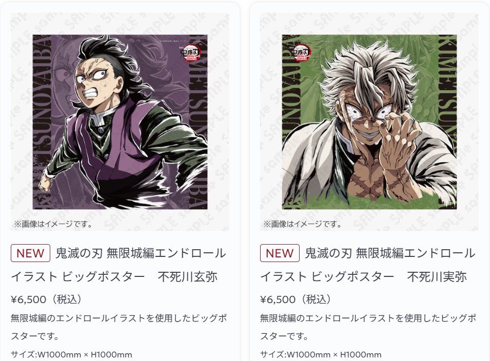 抽選に当たらないと入れないお店限定ですかぁ…ふぅ～ん。ふつうにポストカード売ってくれませんかねぇ…。
何年か越しに画集出ると信じて待つ。
ufotable.com/dining/hiroma/