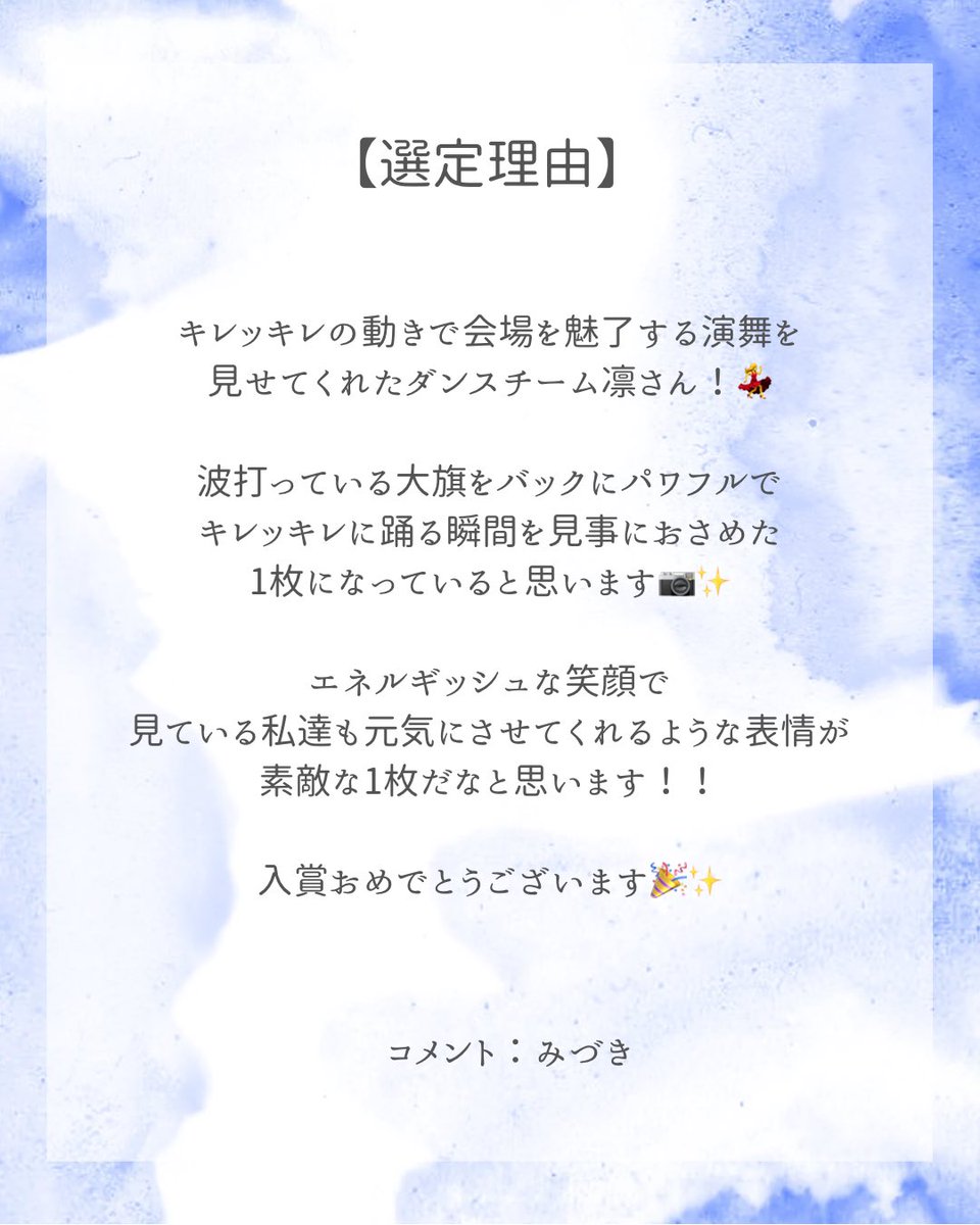さぬき舞人 tweet media
