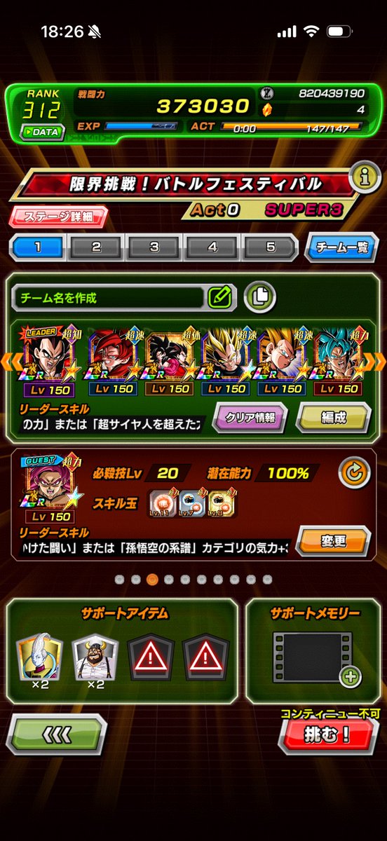 韓国人を愛す tweet media