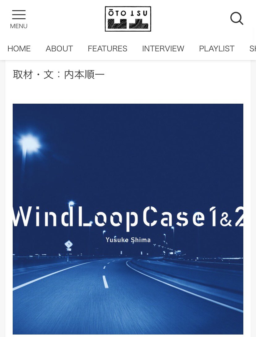 島裕介 しまゆうすけ tweet media