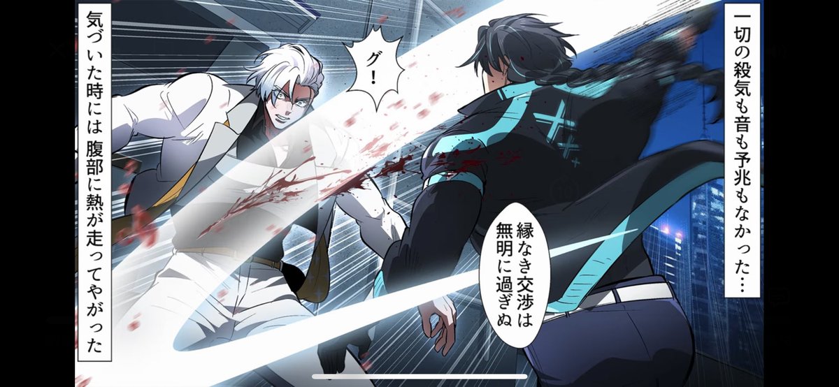 よくわからん理由で切られてて草 #ヒューマンバグ大学