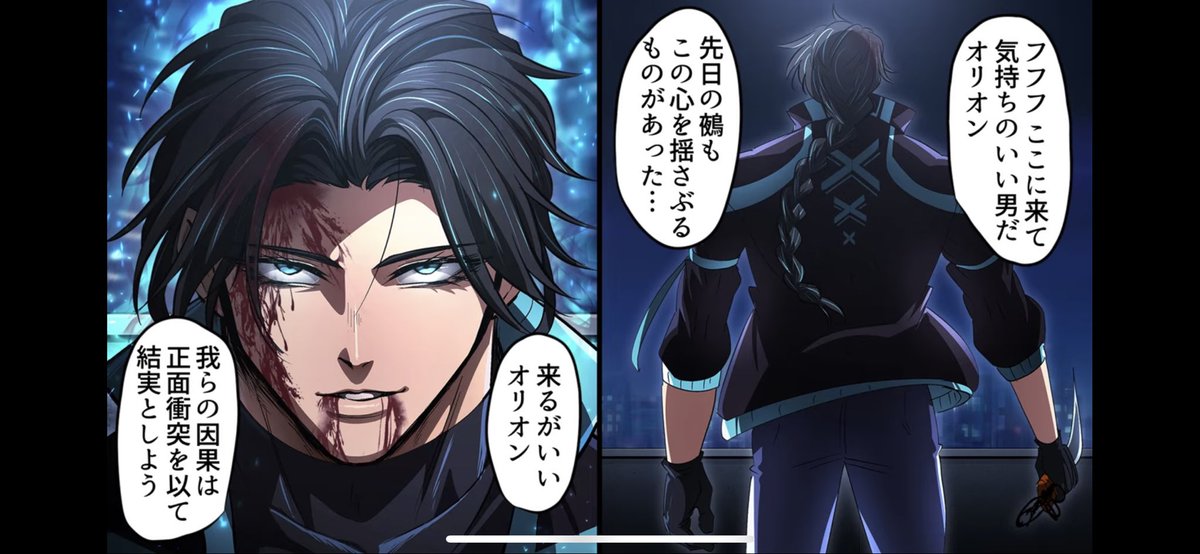 急に性格変わるじゃん。 #ヒューマンバグ大学