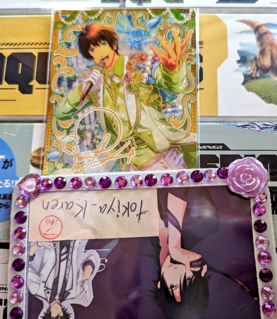 交換】うたプリ ビジュコレ シャニライ vol.3 Vol.2 ビジュアル