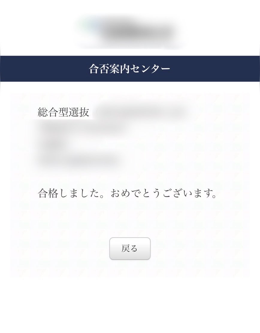 kojake_4's tweet photo. コジャケの1
第一希望国立大学、サクラサク。

先日、「ねぇねぇもうJK終わりだよ！」と
小学生の妹に突然JK終了のお知らせを頂いた長女ですが、
4月からJDになることとなりました。

いっぱいいっぱい頑張ったね！
おめでとう！！ https://t.co/0MBmUgcj62