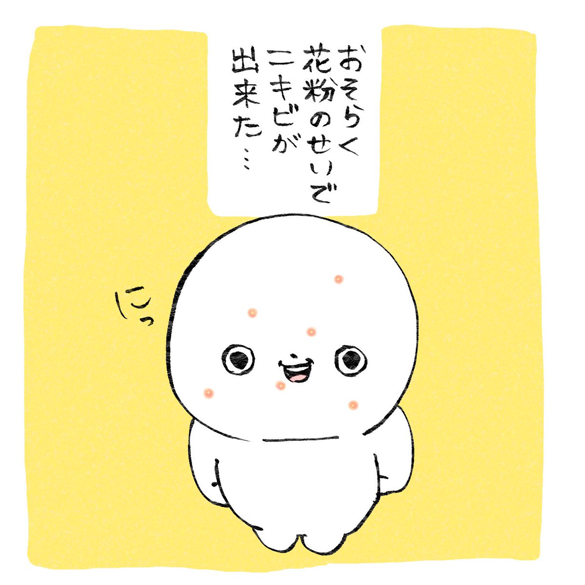 慎本真-SS manga diary- (@shinmotoshindy) / Posts / X