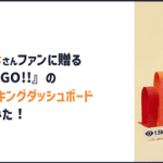 Photo by Airitech株式会社｜「プロセスマイニング入門」Kindleで発売中 (@AiritechSupport)