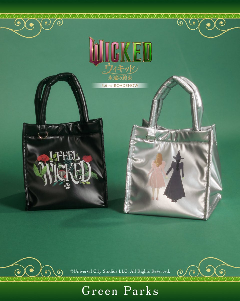 お先に先見せ👀✨️ Green Parksx映画『ウィキッド 永遠の約束』 3月6
