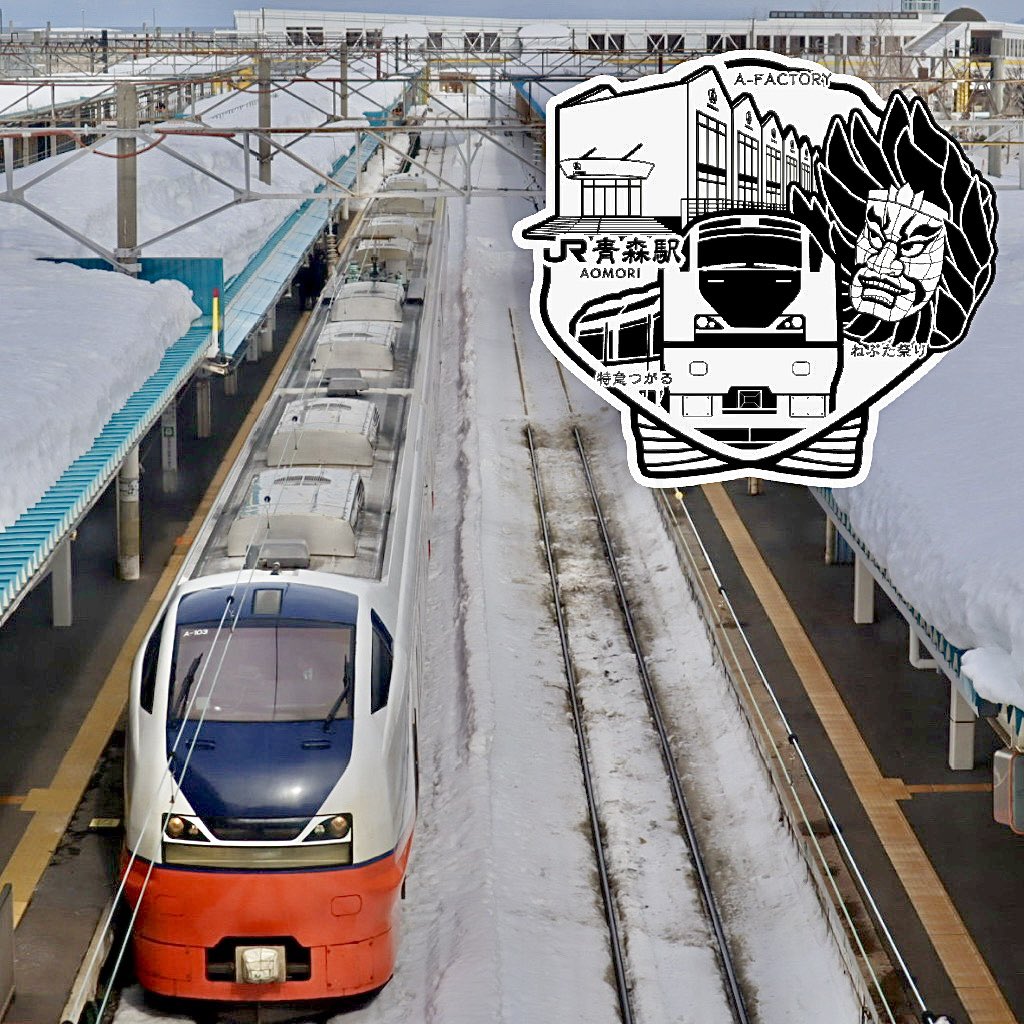 yyamamoto46's tweet photo. 1泊2日のきゅんパス北東北終わり⛄️
天気に恵まれた2日間❗️

①青森駅にて『特急つがる』
②三陸鉄道『堀内駅』
③盛岡じゃじゃ麺発祥『白龍』
④八戸　八食センター『勢登鮨』

その他にも沢山楽しめました🌟
#東北
#北東北
#青森
#岩手
#三陸鉄道
#盛岡じゃじゃ麺
#JR東日本 https://t.co/D4lGAD4i5G