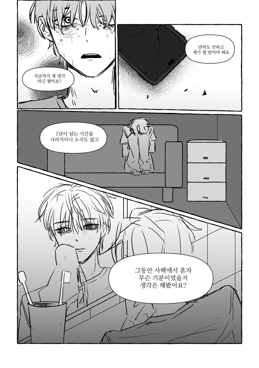okaeeeri8's tweet photo. 솔음사헌

연휴에도 갈 곳없는 본가 없는 남자들
낙서 https://t.co/7rwBp7uoNB