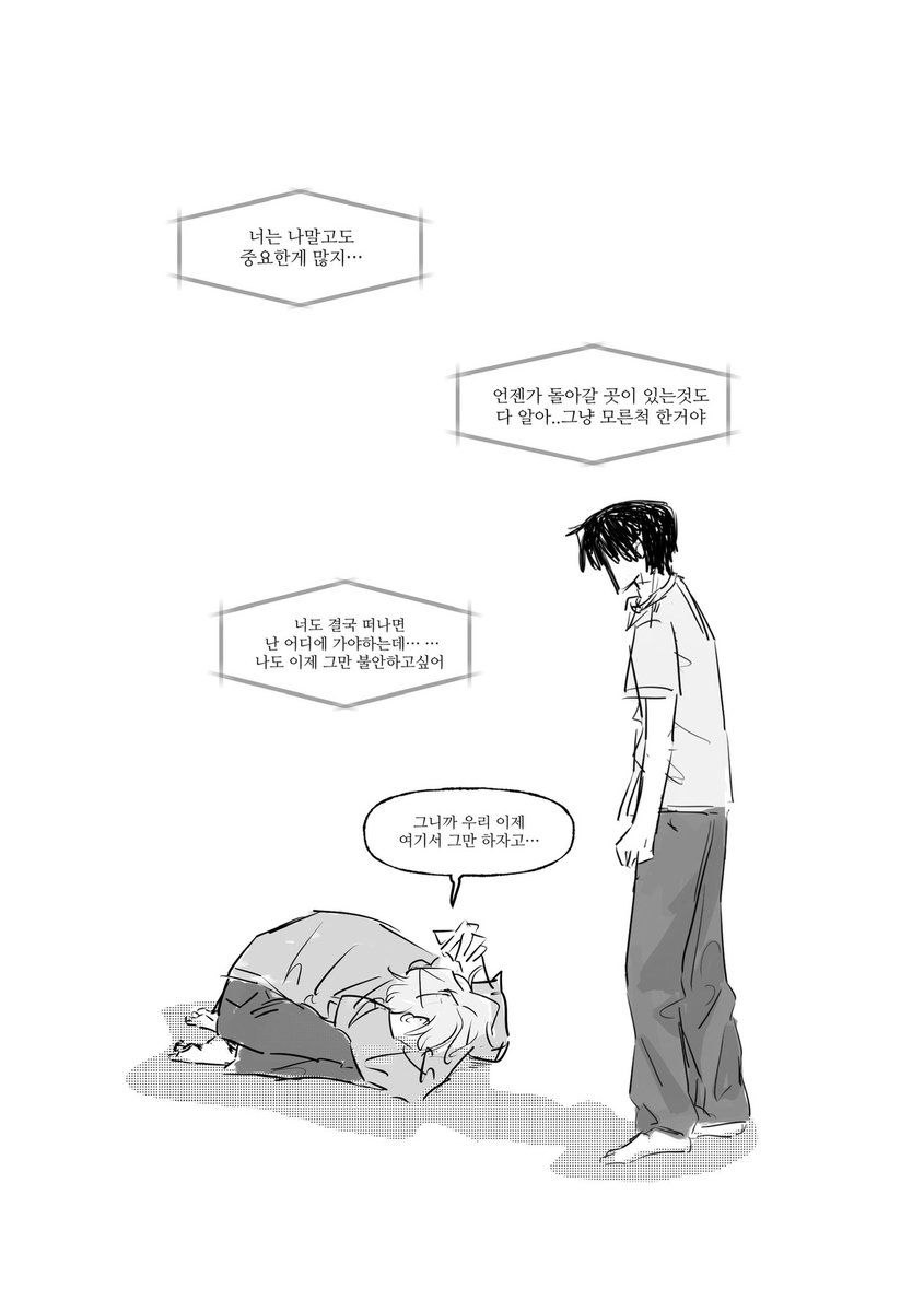 okaeeeri8's tweet photo. 솔음사헌

연휴에도 갈 곳없는 본가 없는 남자들
낙서 https://t.co/7rwBp7uoNB