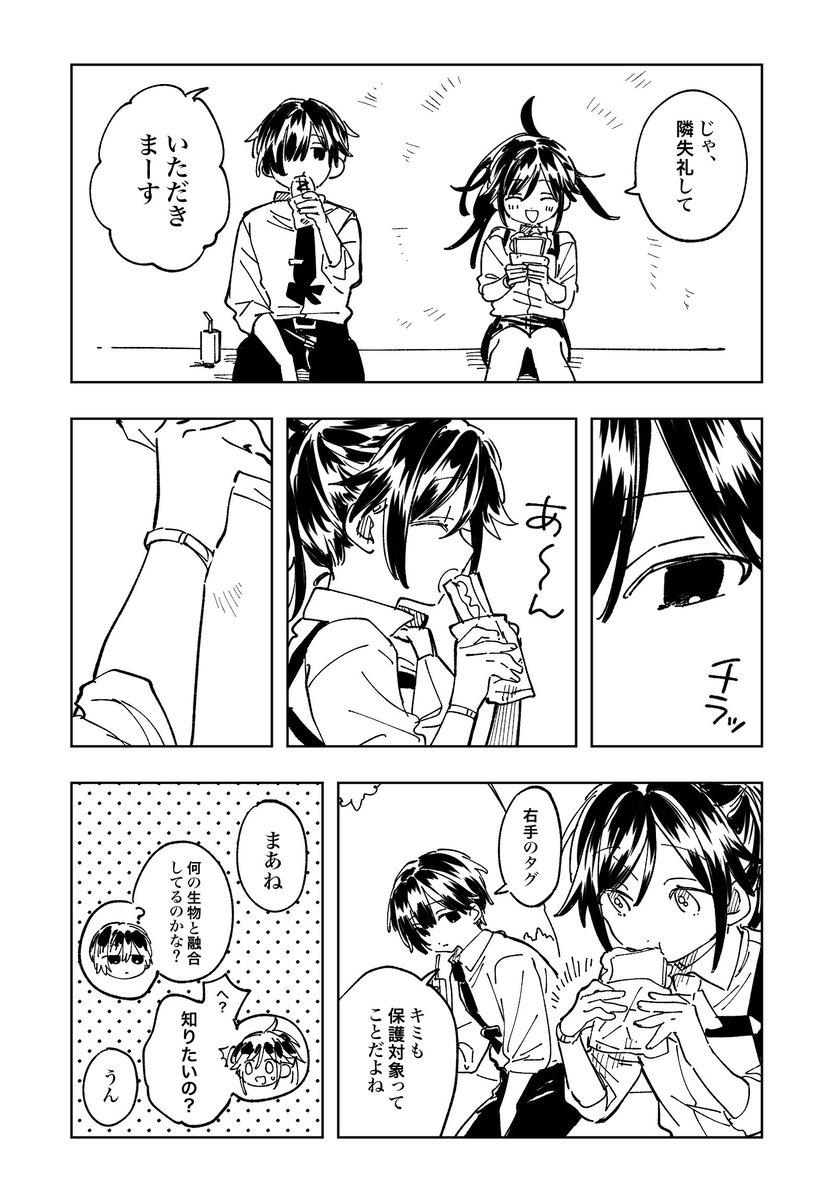 yayoripain's tweet photo. 束の間の昼休憩 https://t.co/NGLqRnhBFh