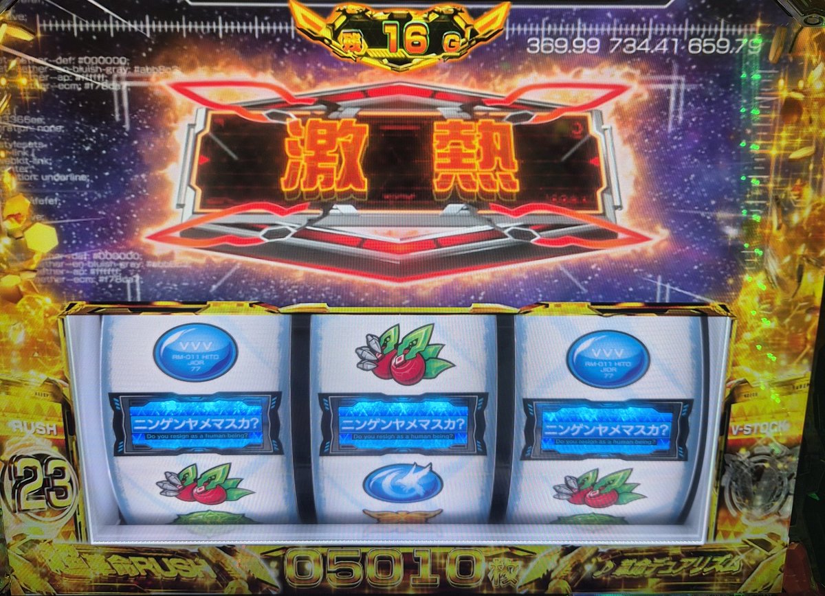 この次レバーでハラキリ50直乗せ来ました 超絶クソ台だと思ってました