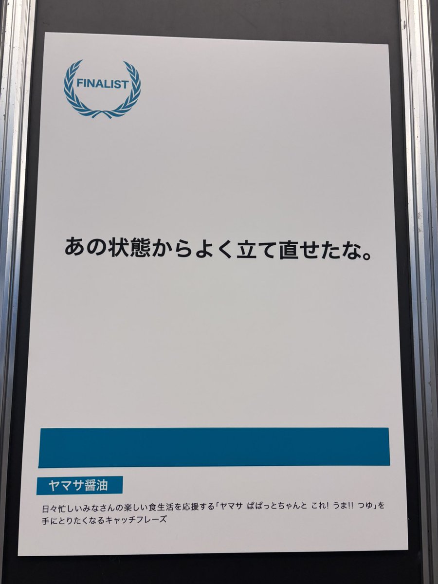 changetogoodjob's tweet photo. おめでとうございます㊗️
この納得感。 https://t.co/u45biMFnlN