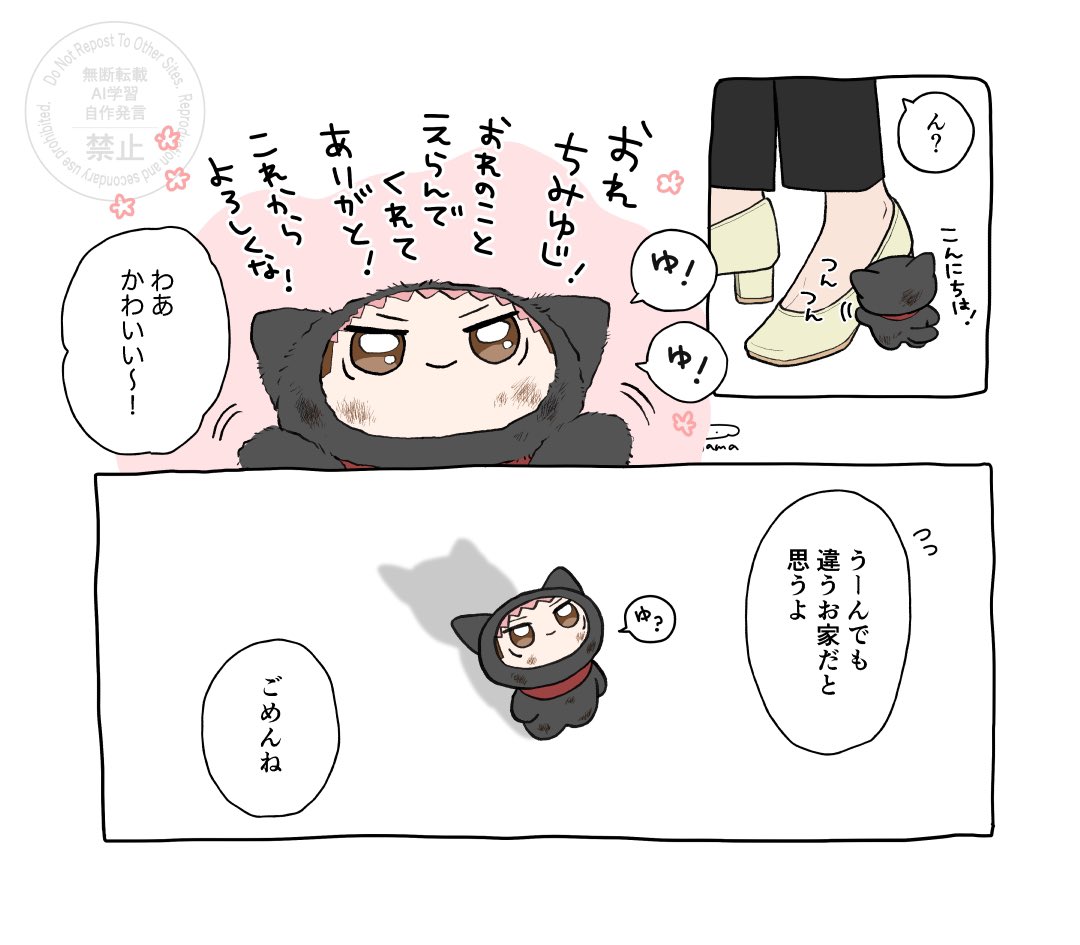 紬木 (@tsumugSpin) / Posts / X