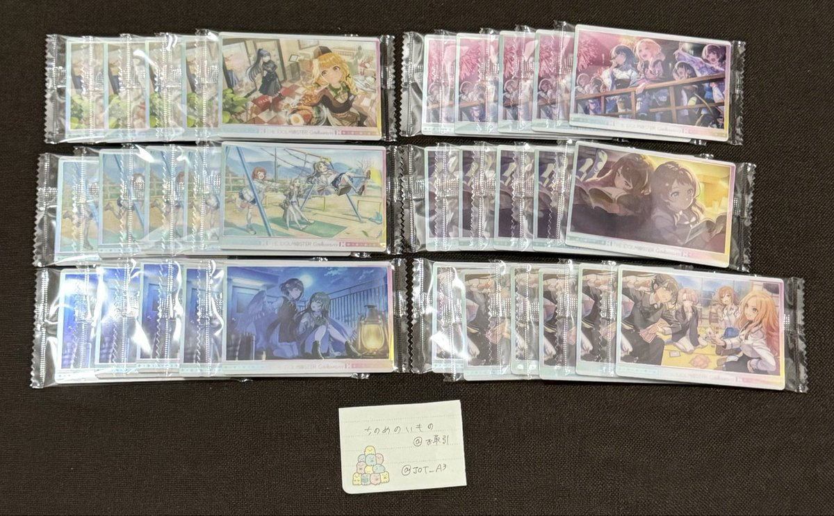 ちのめのいもの@お取引 tweet media