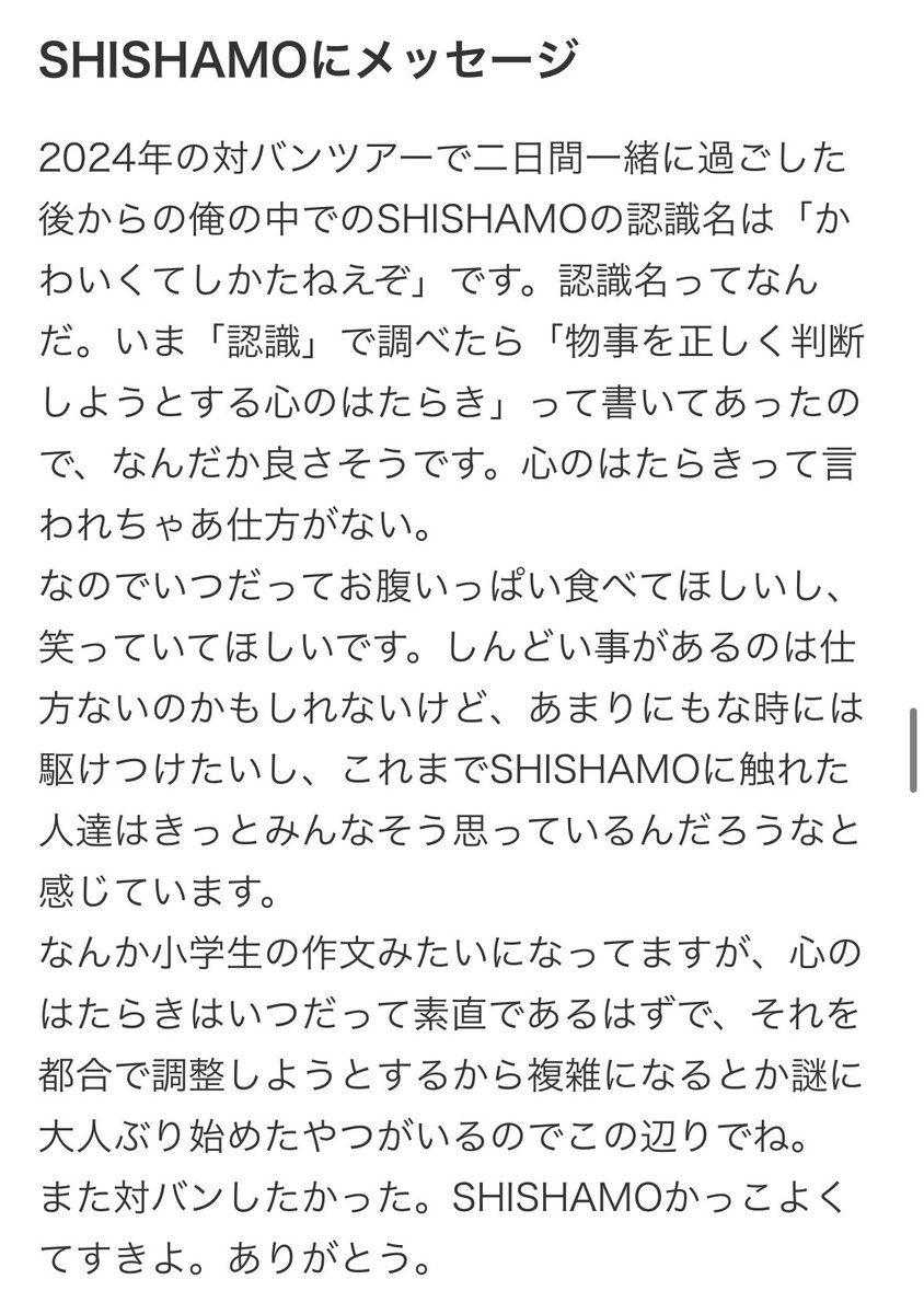 ナルミ 5/16.17 GYT静岡 tweet media