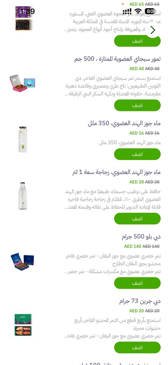 uxAseel - أصيل tweet media