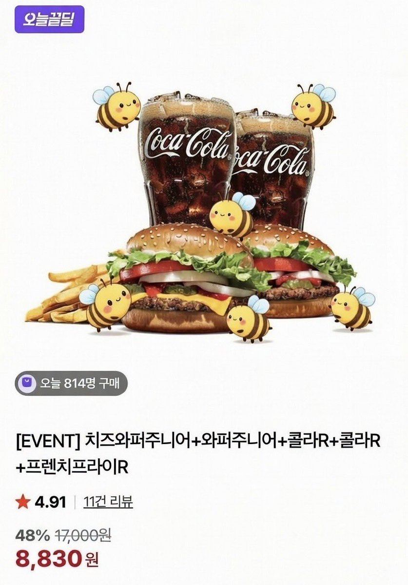 blic_edit's tweet image. 오늘 꿀딜안내

버거킹
치즈와퍼주니어 + 와퍼주니어
콜라 R 2잔 + 프렌치프라이 R

48% 할인 / 8,830원

2월 19일 오전 10시 30분 종료
*조기종료 될 수도 있습니다.

구매 후 5월26일까지 사용가능하니
버거킹 좋아하시는 분은 구매해보세요.

#오늘꿀딜#버거킹세일

naver.me/xQJIzw9i