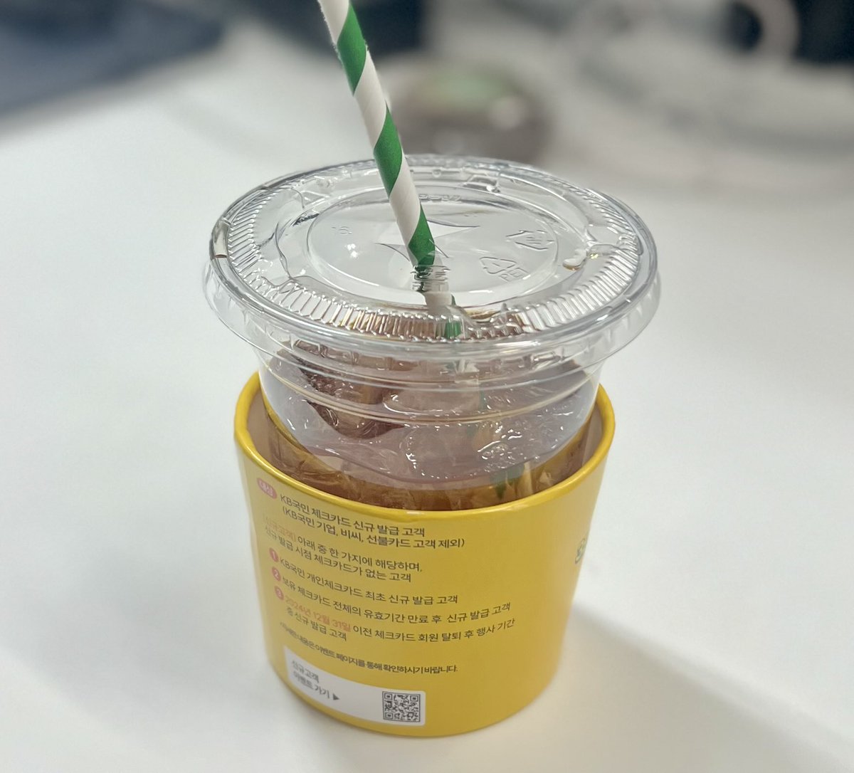 지누가 사준 아이스티와 함께하는 야근
아행복하다