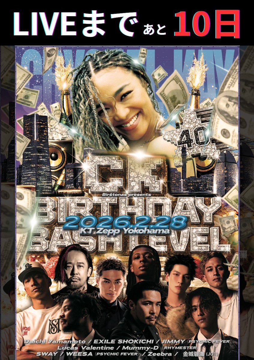 Crystal Kay (@CKAY26) / Posts / X