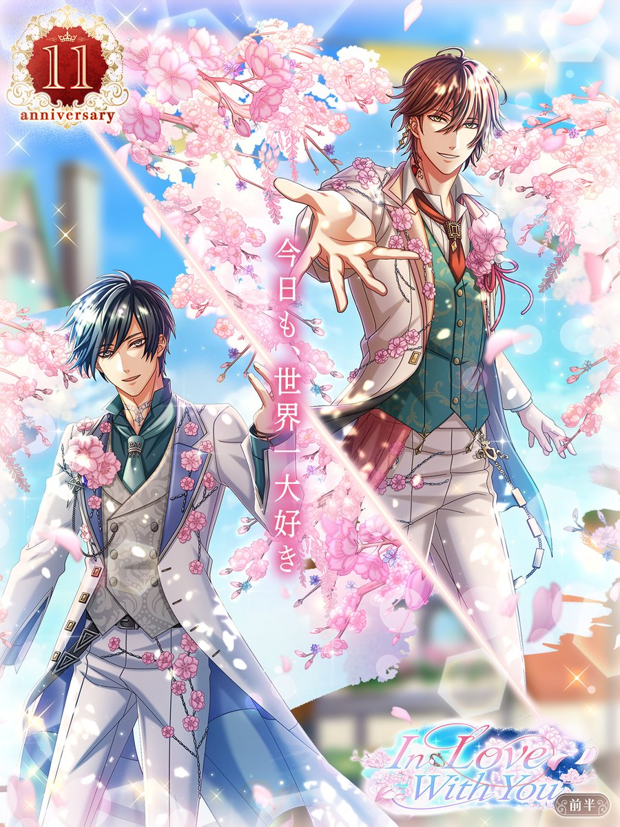 夢王国と眠れる100人の王子様～公式 (@yume100prince) / Posts / X