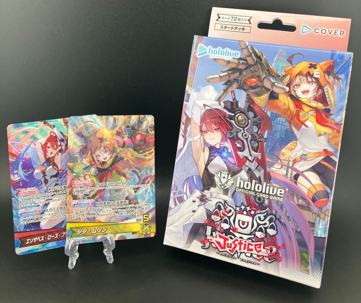 6階新商品情報】 【#ホロカ】 スタートデッキ 推し Justice/Advent が