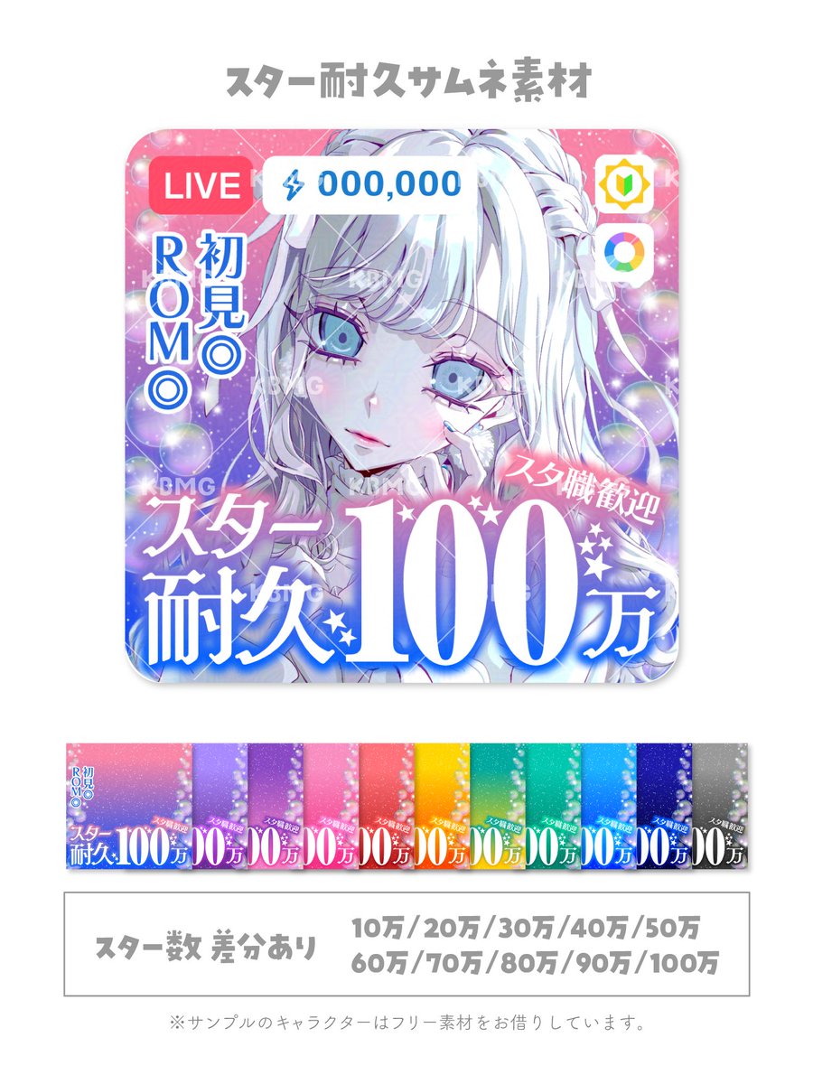 きびむぎデザイン｜依頼受付中💐 tweet media