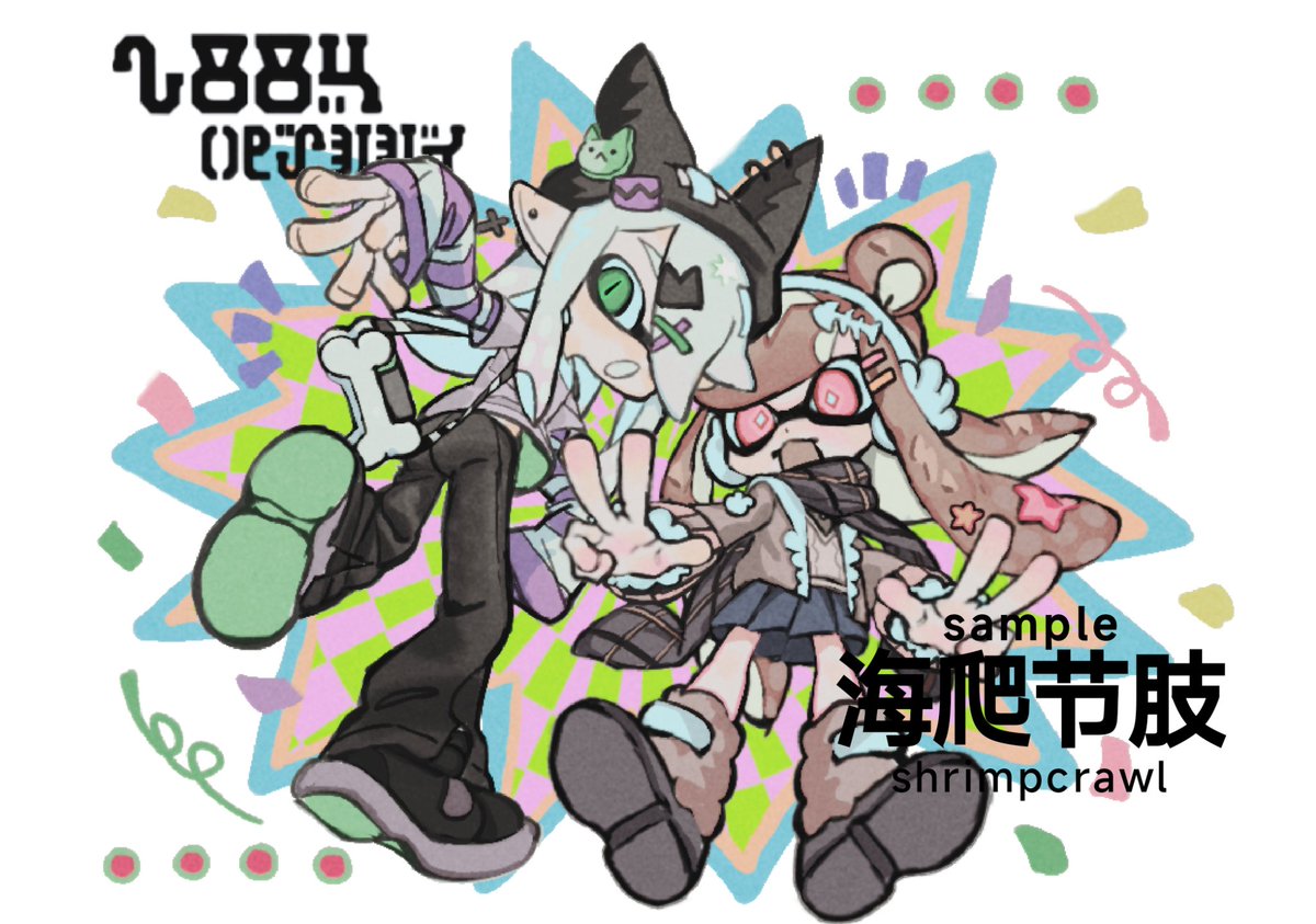 ShrimpCrawl tweet media