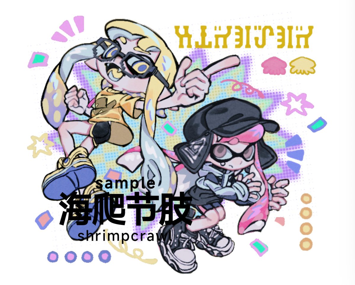 ShrimpCrawl tweet media