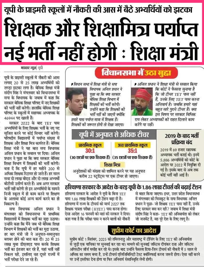 Krishna Deled tweet media