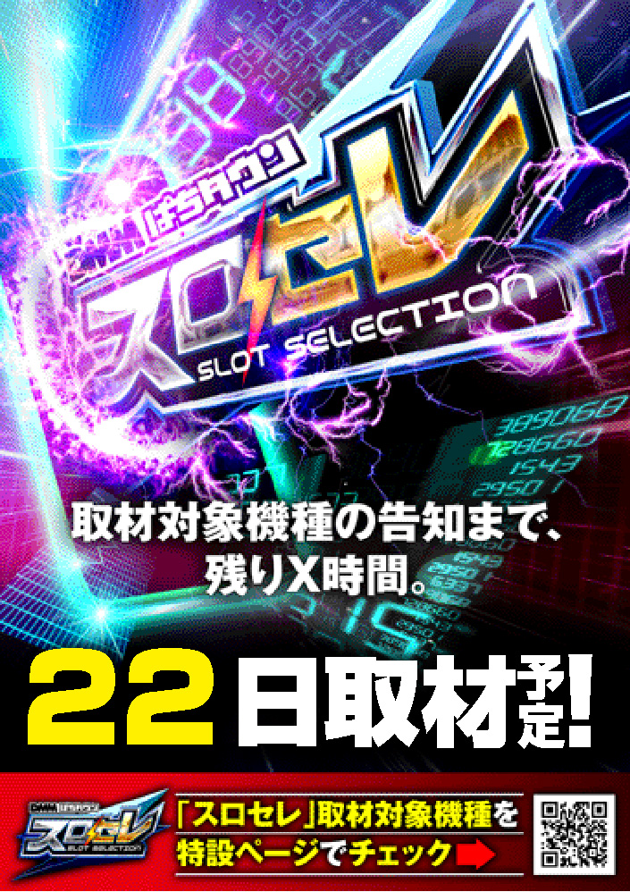 おはようございます☀️ WLうきはバイパス店です 2月22日日曜日 DMM