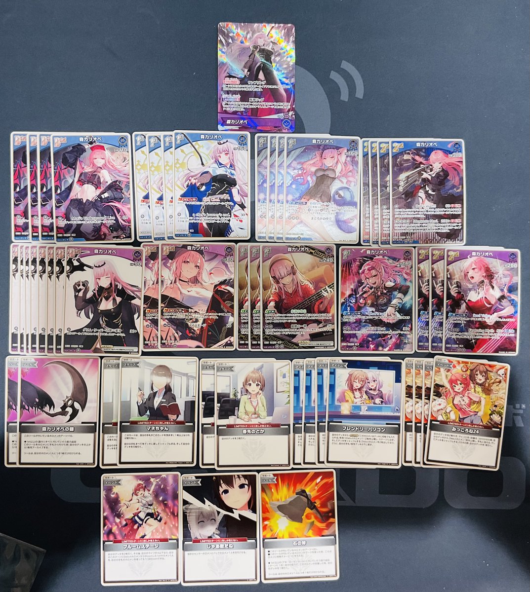 ホロカ 販売情報】 「カリ取る形 森カリオペ デッキ」 こちら作成致し