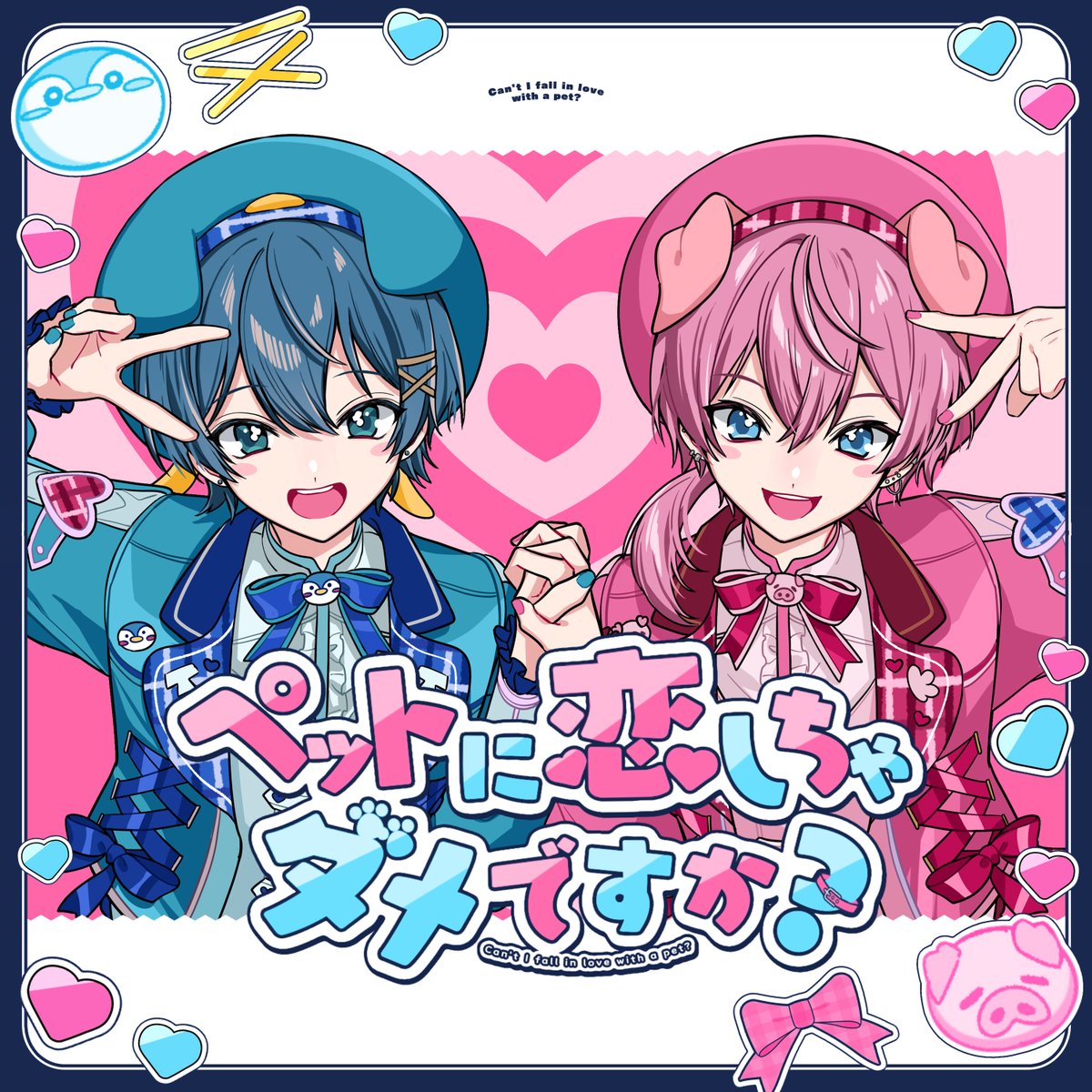 chika🥔💛 (@cchika57620858) / Posts / X